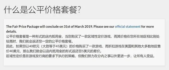 GOG平台推出经典游戏保护计划，将老游戏带入新世代  -图8