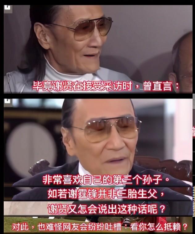 港媒罕帮张柏芝辟谣，公布三胎儿子多张近照，谢霆锋并非他生父？  -图3