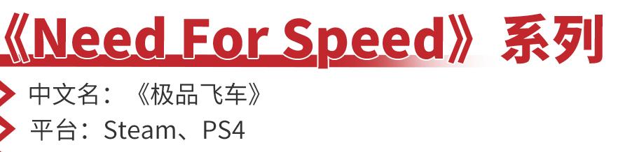 赛车游戏不知道怎么选？这7款作品都值得一试  -图24