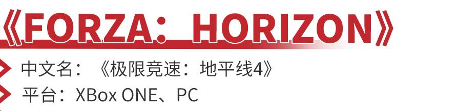 赛车游戏不知道怎么选？这7款作品都值得一试  -图26