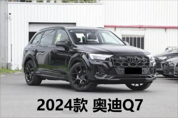 新增3.0T动力黑武士，2025款奥迪Q7实车曝光，配置升级调整  -图12