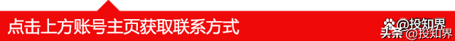 个人怎样免费注册公司？这4大项目免费用！附加注册公司流程  