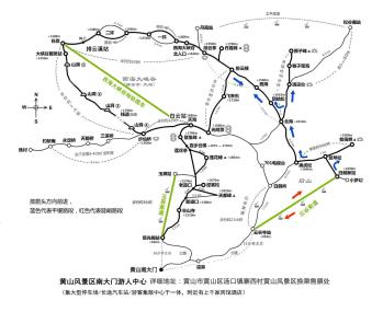 黄山一日游攻略，4种玩法，简单实用  -图2