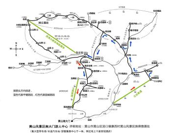 黄山一日游攻略，4种玩法，简单实用  -图4