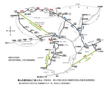 黄山一日游攻略，4种玩法，简单实用  -图5