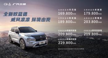 什么是专业SUV？解析广汽三菱全新欧蓝德“含金量”  -图8