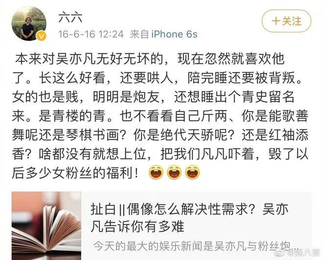 是谁毁掉了吴亦凡？母亲、社会、资本和助手们难逃其咎  -图6