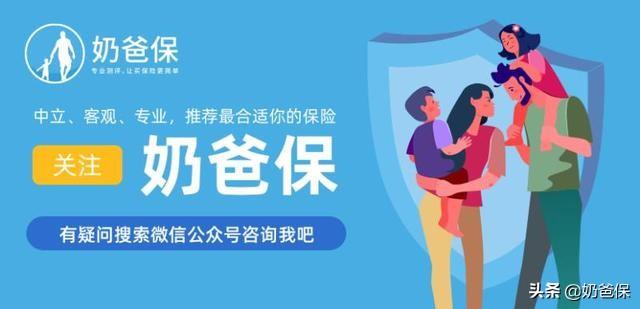 人生必买的三种保险是什么？分别有什么作用？  -图4