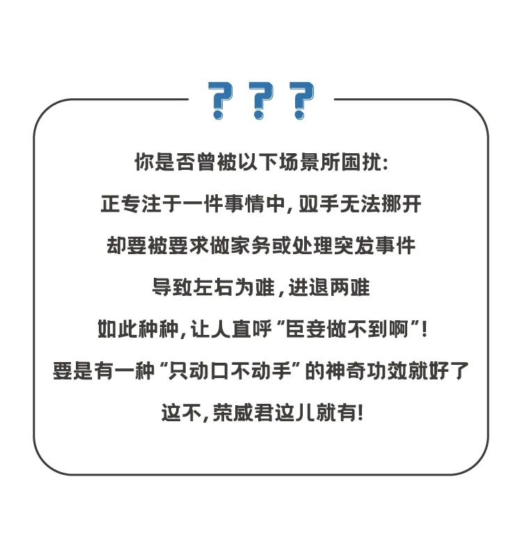 做家务也能“动口不动手”？荣威RX5 PLUS维纳斯直呼内行  -图1