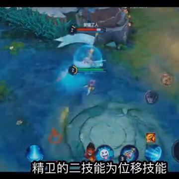 手残党福音#5v5推塔手游  -图3