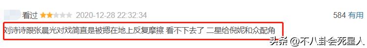 脸垮瘪嘴、声音出戏、演技油腻，才36岁杨幂就开始走“下坡路”  -图22