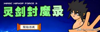 五款4399经典小游戏，你最希望哪款出手游？  -图7