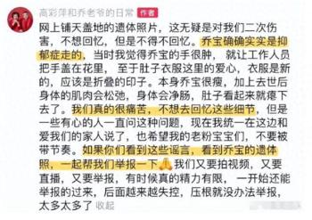 乔任梁事件波及多人！陈乔恩凌晨发声，林更新直播被留言血债血偿  -图1