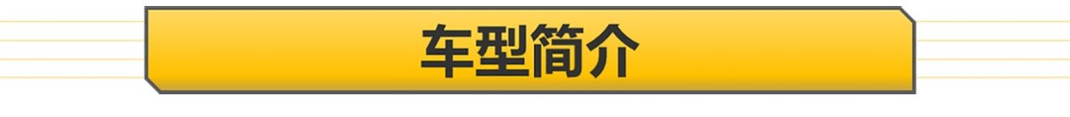 2023款的汉EV性价比起飞 最低配就足够了 21.5万元落地  -图2