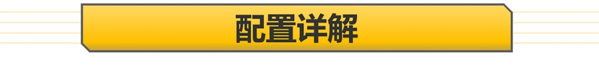 2023款的汉EV性价比起飞 最低配就足够了 21.5万元落地  -图7