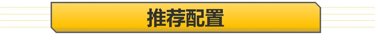 2023款的汉EV性价比起飞 最低配就足够了 21.5万元落地  -图8