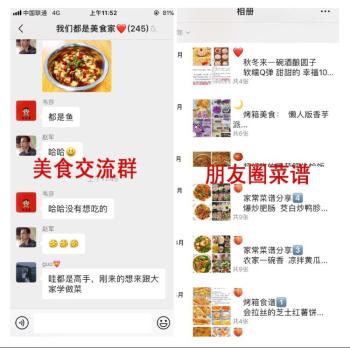 家有烤箱的收藏了，这200道烤箱美食的做法，简单好吃，一学就会  -图4