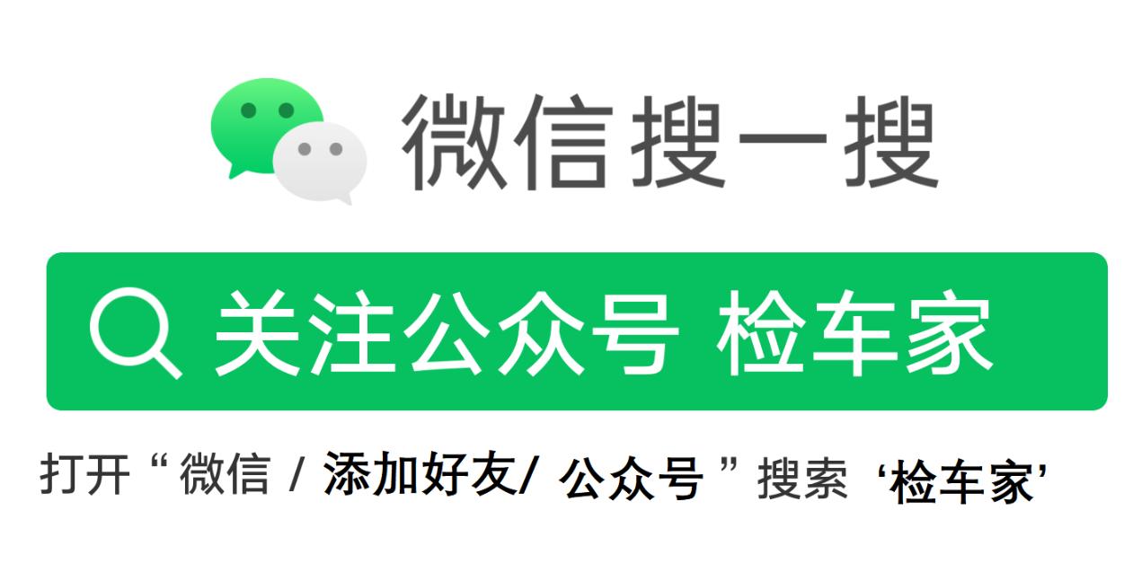 5万捡漏一辆开了不到3年的日产轩逸，验完车才发现是想多了  -图15