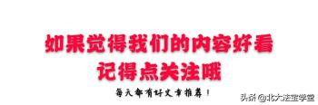 利用“钓鱼网站”实施危害计算机信息系统安全犯罪案  -图3