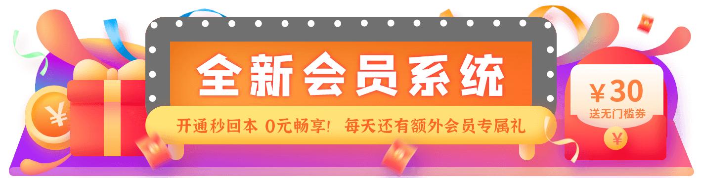 「巴兔游戏」新版本福利更新大升级  -图1