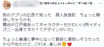 文化摧残成功了？中国手游广告入侵日本，月入过亿这波赚麻了  