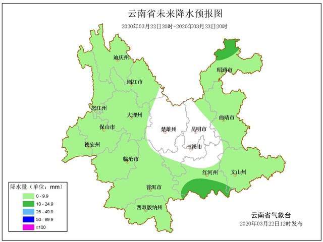 云南省未来24—48小时天气预报  