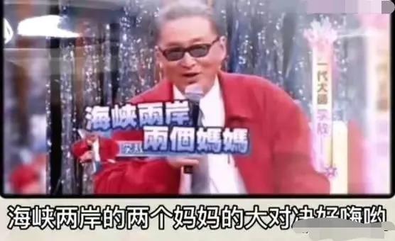 李敖十年前的预言成真！汪小菲痛恨小S夫妻的真正原因  -图1