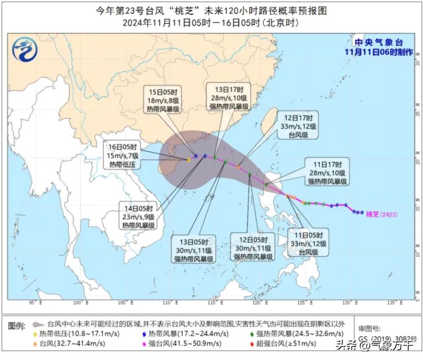 今日全国天气南北各异，北方晴或多云，南方阴或雨，气温有别。  -图3