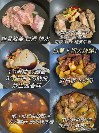 冬季养生，建议多吃这6样滋补食物，补足阳气，健康一整年  -图5