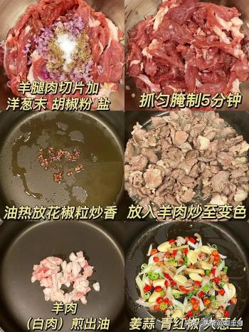 冬季养生，建议多吃这6样滋补食物，补足阳气，健康一整年  -图7