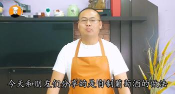 葡萄酒不用买！老刘教你在家做，步骤简答详细，放一年都不会坏  -图1