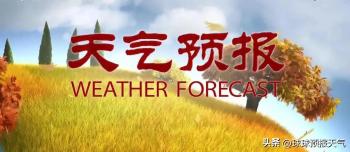 11月5日夜间~11月6日台风银杏大暴雨大暴雪寒潮大风，分布如下：  -图3