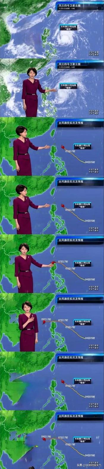 11月5日夜间~11月6日台风银杏大暴雨大暴雪寒潮大风，分布如下：  -图15