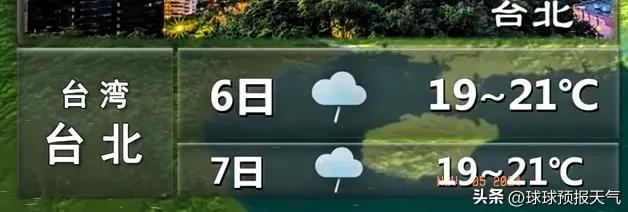 11月5日夜间~11月6日台风银杏大暴雨大暴雪寒潮大风，分布如下：  -图44