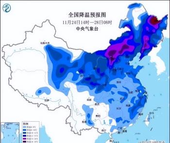 刚刚确认，这波速度相当快，明天就到杭州，要一举吹入冬季了？  -图4