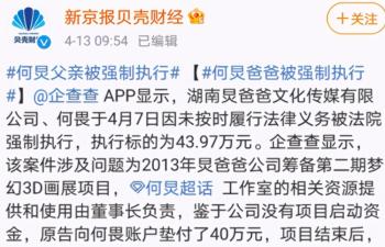 何炅：21岁离开央视，曾是撒贝宁假想敌，50岁终获金鹰最佳主持人  -图9