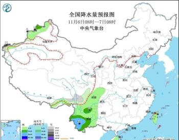 寒潮来袭：2023年11月6日的天气预报深度解析  -图4