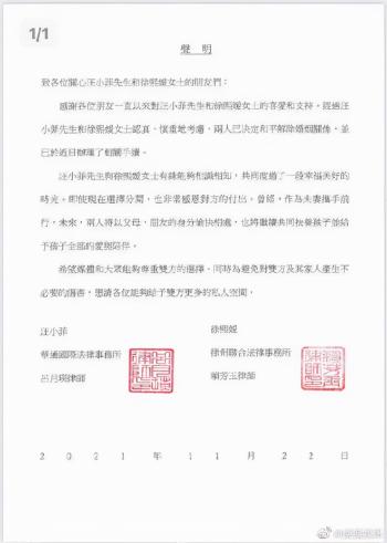 我不能说我已经不爱你了，但我敢说我不会再爱你了  