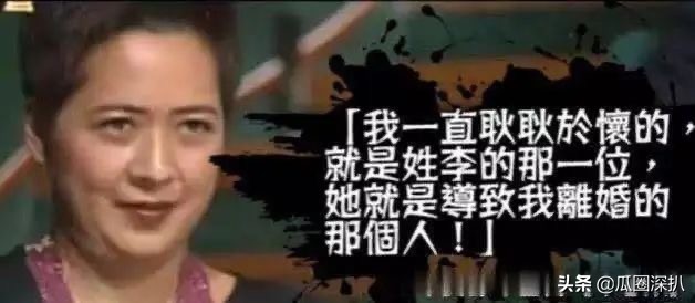 李嘉欣曾恶言逼宫富豪正室，为何从不敢骂何超琼？有的人你惹不起  -图7