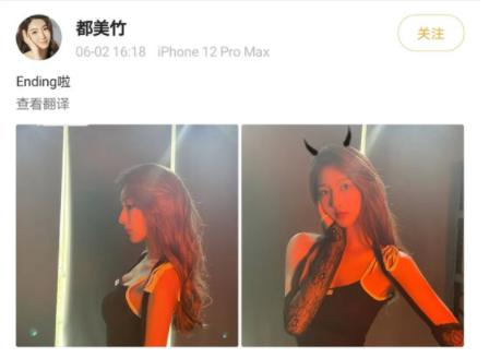 吴亦凡，从天堂到监狱，被都美竹死磕，一文了解事件的来由始末  -图2