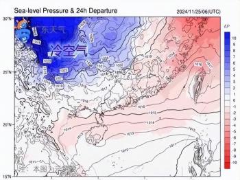 寒潮创新高！大雨、暴雨覆盖区域已确定，今夜至26号天气预报  -图17