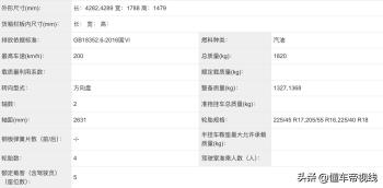 新车 | 现款14.98万起/动力升级 新款一汽大众高尔夫家族或11月上市  -图10