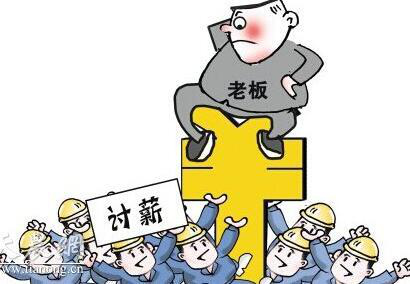 农民工讨薪更便捷，省人社厅公布完整版投诉举报电话  