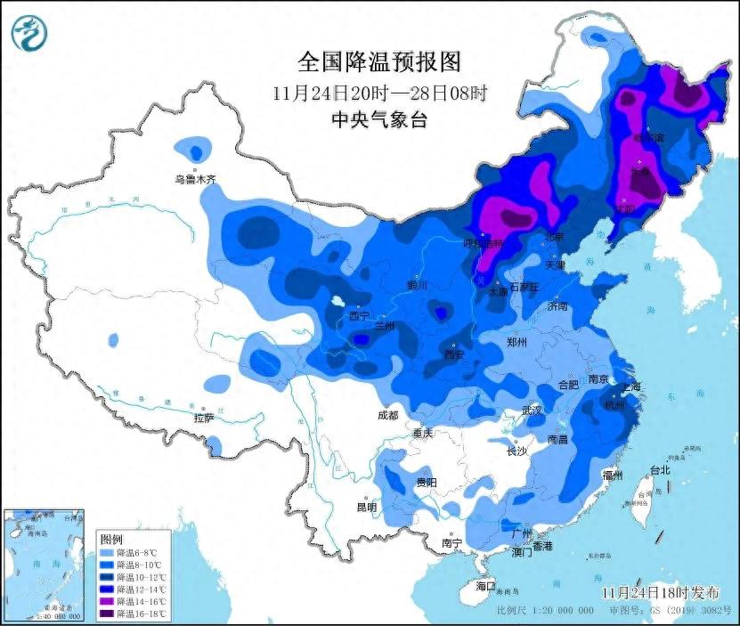 中央气象台11月24日18时发布寒潮黄色预警！  