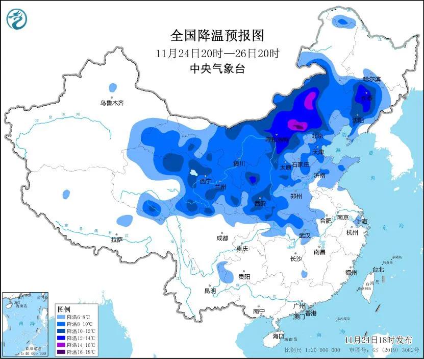 中央气象台11月24日18时发布寒潮黄色预警！  -图3