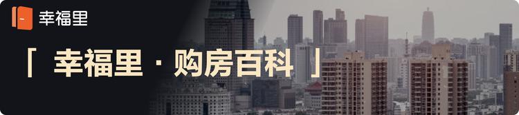 9月1日起执行房产税收新规，房产税的计算方法和征收对象是什么？  