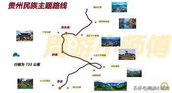 2023春节自驾去哪里？国内12条精华自驾路线地图攻略分享（1）  -图4