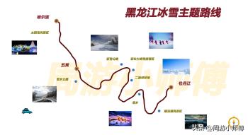 2023春节自驾去哪里？国内12条精华自驾路线地图攻略分享（1）  -图7