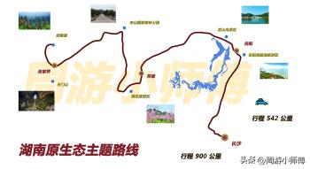 2023春节自驾去哪里？国内12条精华自驾路线地图攻略分享（1）  -图9