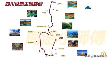 2023春节自驾去哪里？国内12条精华自驾路线地图攻略分享（1）  -图18